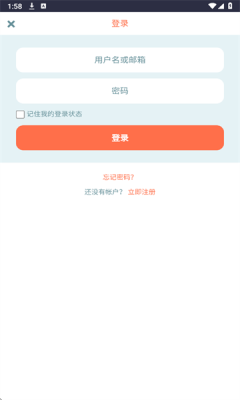 盘盘资源社 截图5