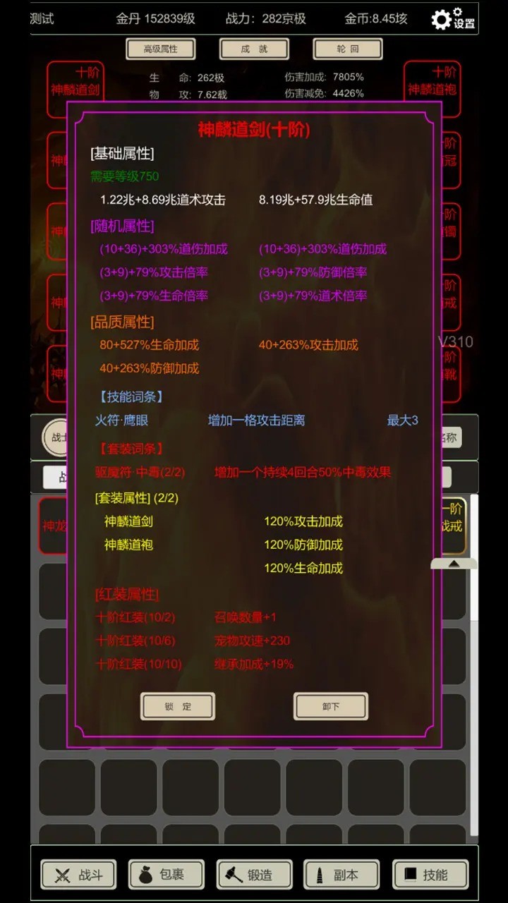 無盡暗域最新版本 截圖1