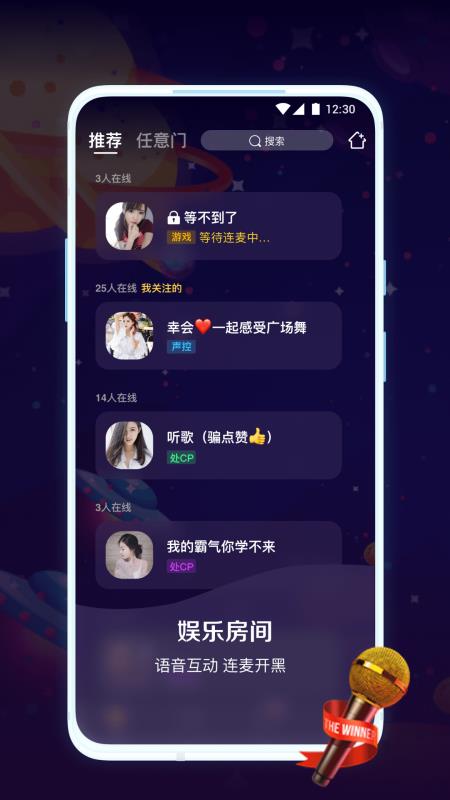 鱼塘 截图2