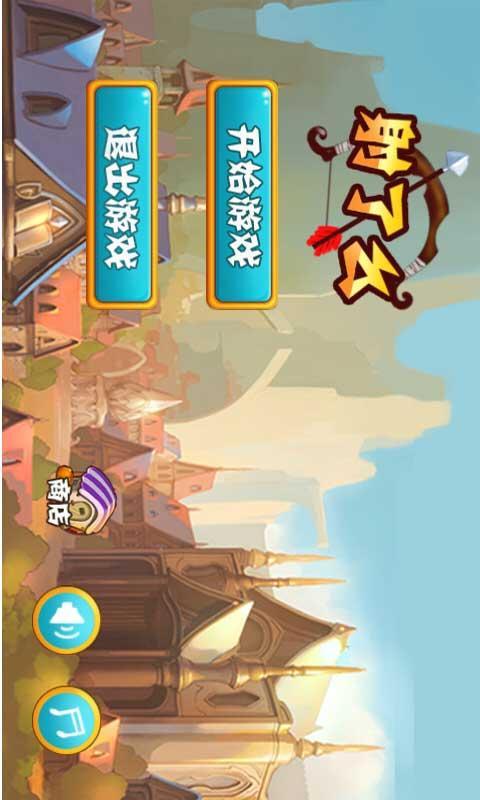 憤怒的小鳥(niǎo)：變形金剛手游 截圖2