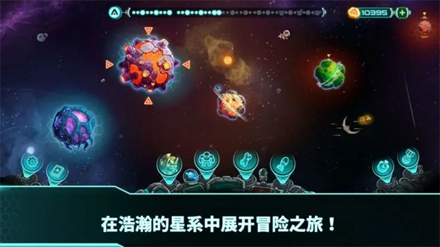 钢铁战队2入侵 截图4