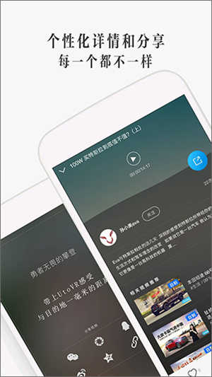 UtoVR手機播放器最新版 截圖4