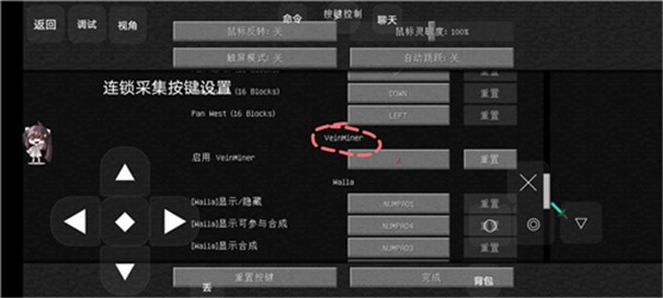 我的世界工业天境生存 1
