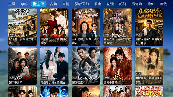哈基咪短剧 截图2