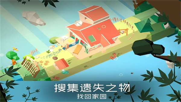 谜途中文版 截图3