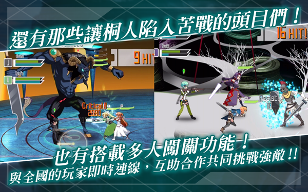 公主遇險記無敵版 截圖1