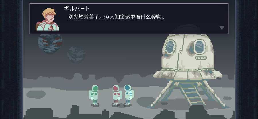紛飛月落冷2025 截圖3