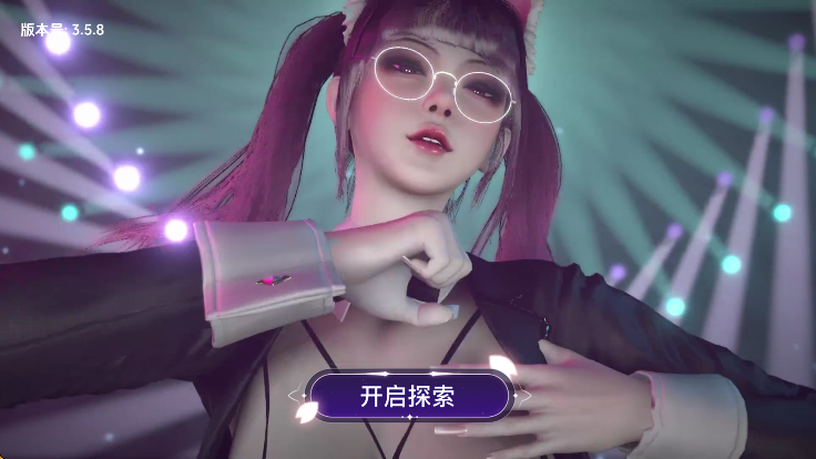VR全景模擬器 截圖3