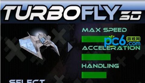 超音速飞行3d版 截图1