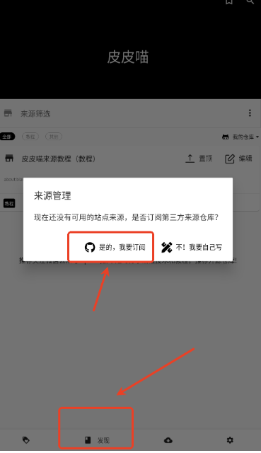 皮皮喵免费漫画 截图8