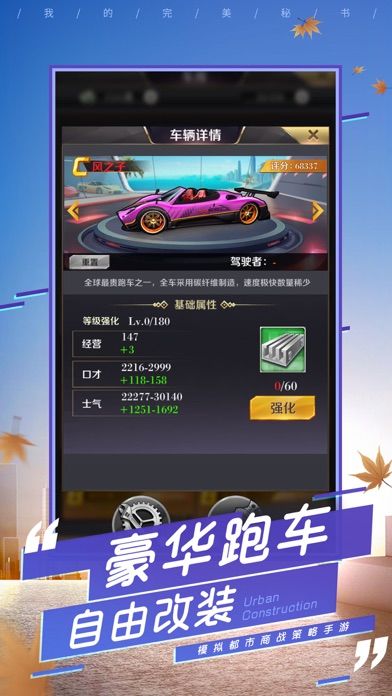 房子翻新 截图3