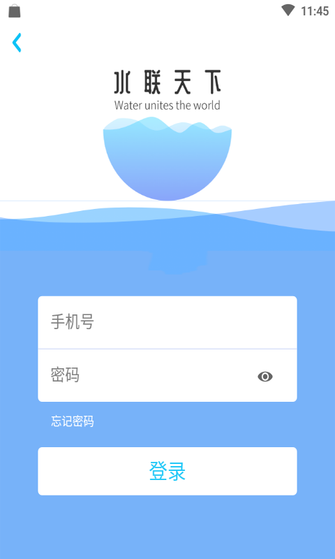 水聯(lián)天下 1