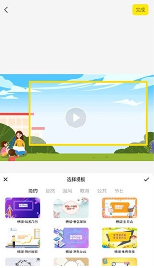Piece动画制作 截图1
