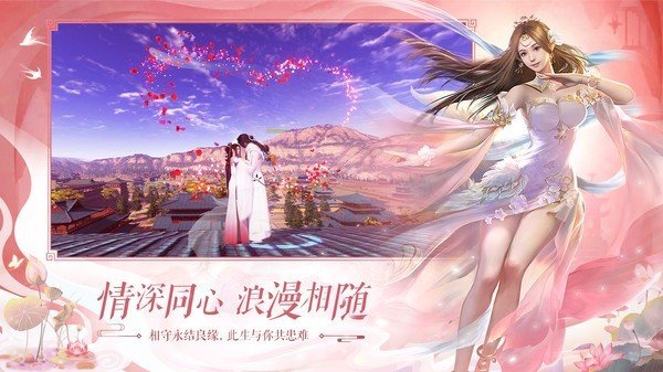 軒轅劍外傳楓之舞 截圖1