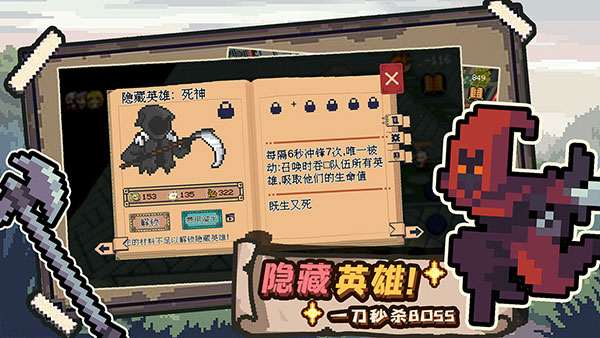 干完这票加鸡腿游戏 截图3