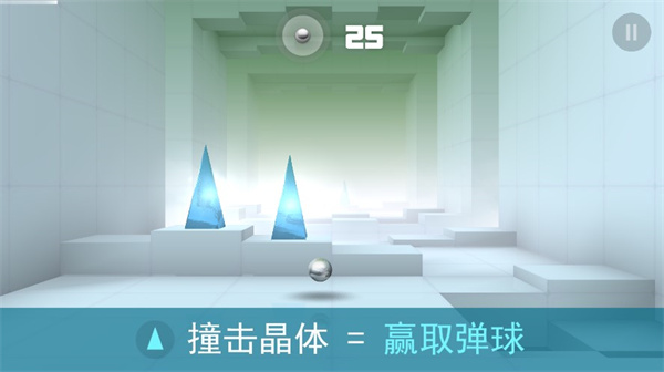 急速?zèng)_擊 截圖4