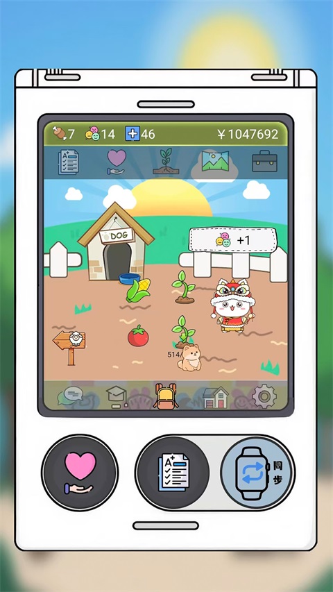 电子宠物机App 截图3