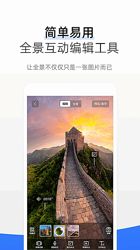 720云 截图4