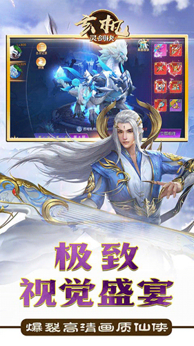 天子御花園手游 截圖5