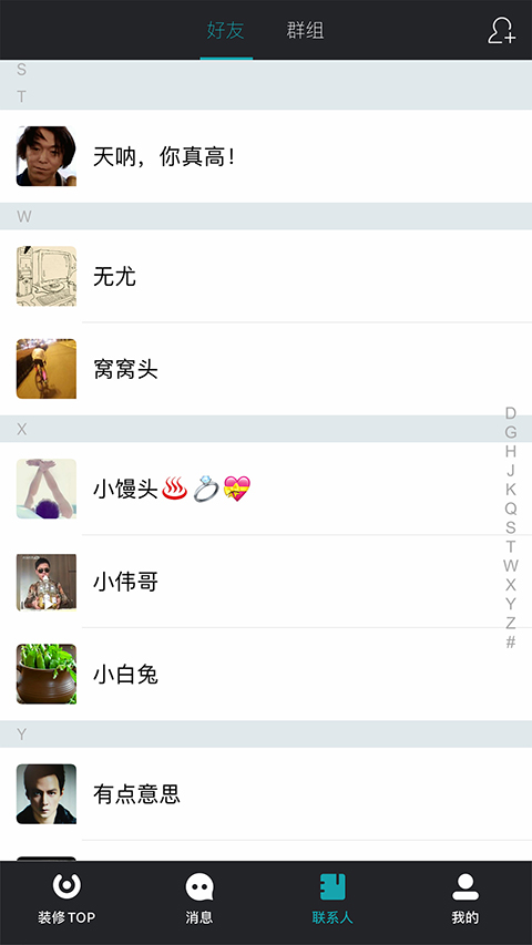 马克巴app 截图1