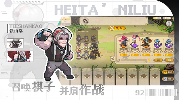 魔塔少女 截圖1