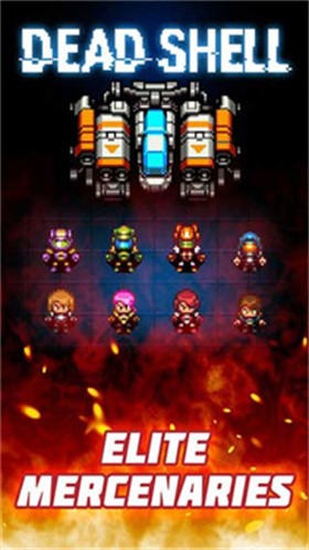 死亡之壳中文版 截图2