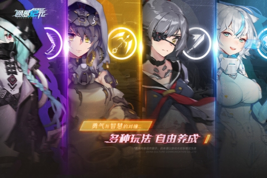 通感紀元官網版 截圖4