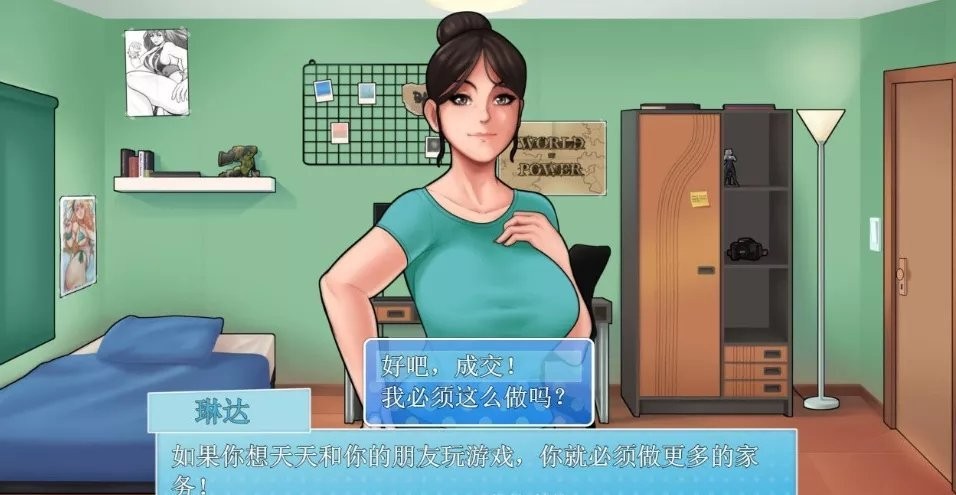 家務(wù) 截圖1