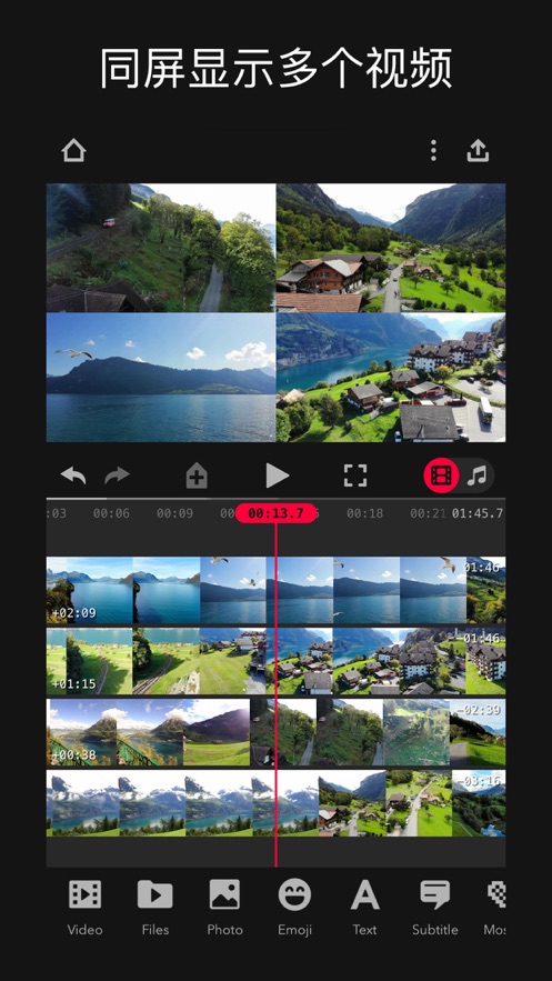 focos live  截图4