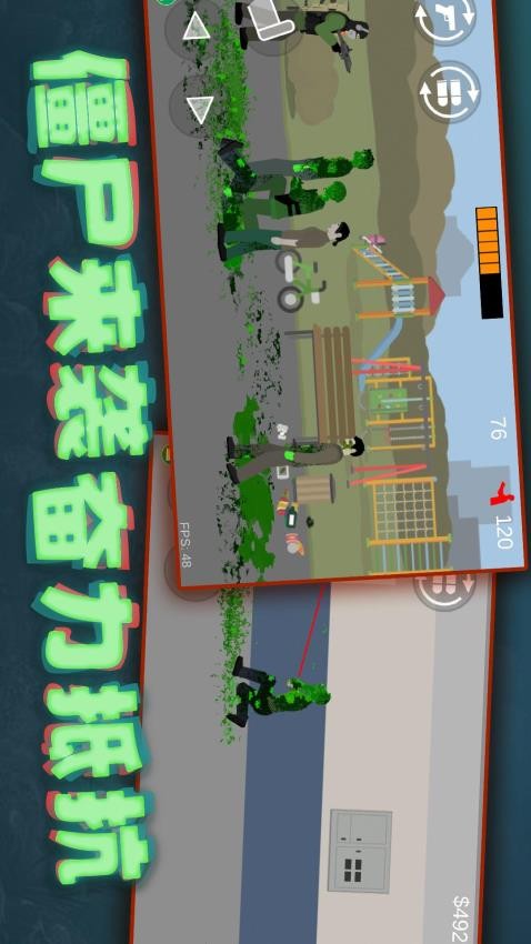 像素危險射擊無敵版 截圖3