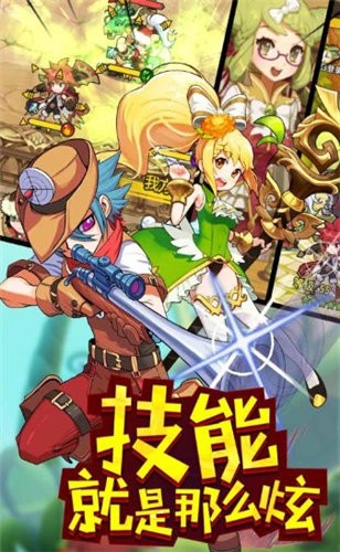 玩偶联盟 1