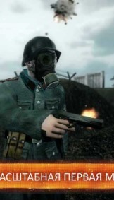 歐洲前線2中文版 截圖2