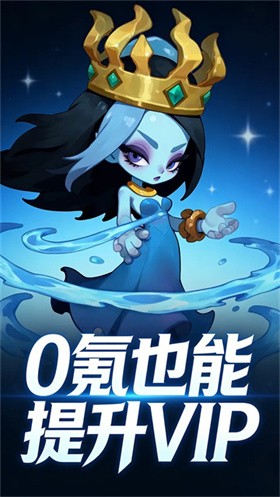 御兽岛官方版 截图3