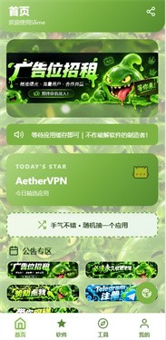 SLIME软件库 截图2