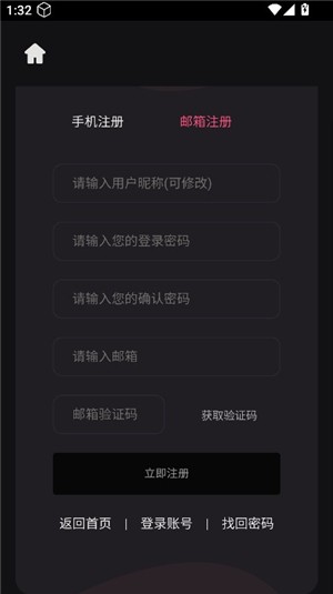 恐影迷app正版 截圖2
