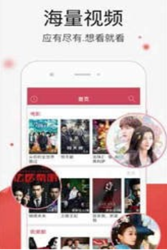 暖暖影院 截图3