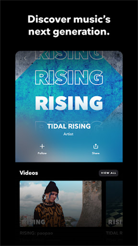 tidal音乐 截图4