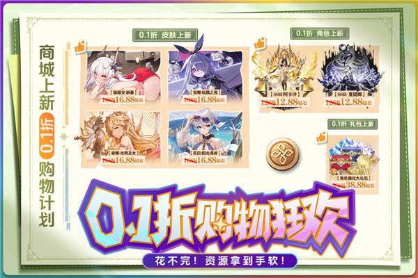 蒼空物語 截圖2