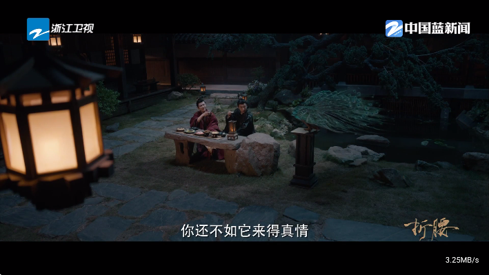 三林酷九TV內置版 截圖2