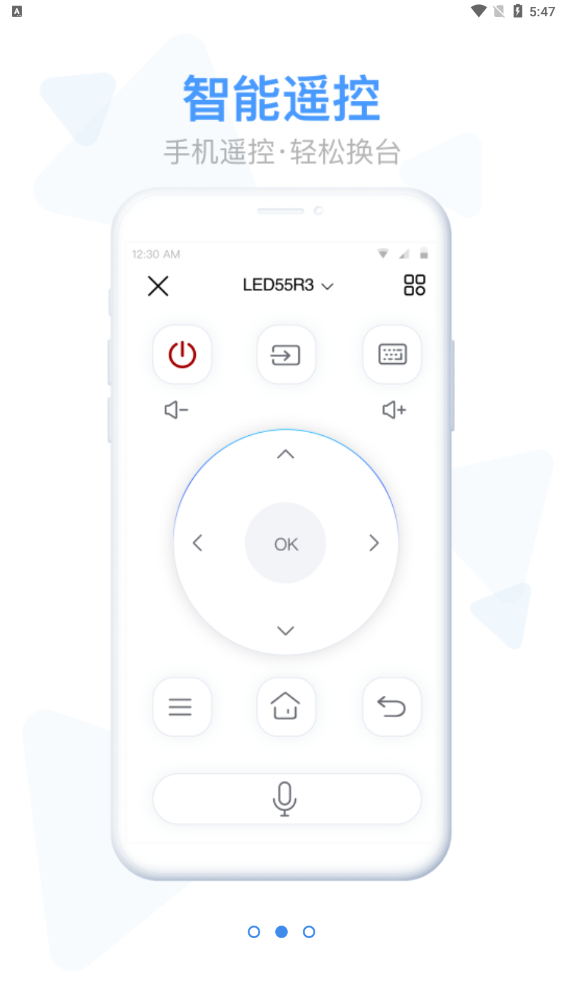 易互动康佳电视版 截图2