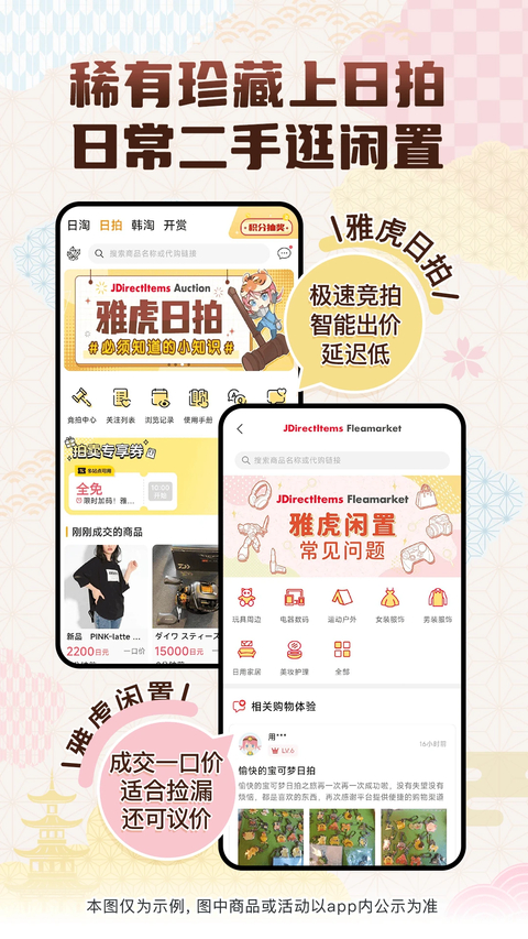 挖煤姬app 1