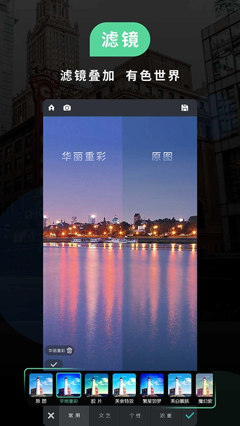 poco相机老版本3.4.5 截图3