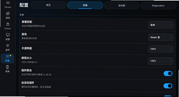 DroidDeck 1