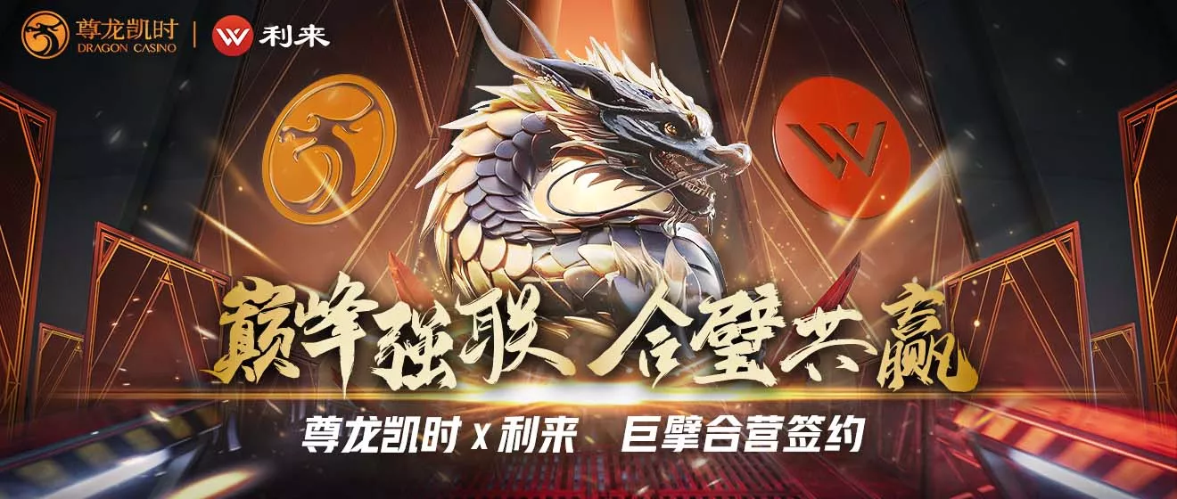 尊龙凯时 1