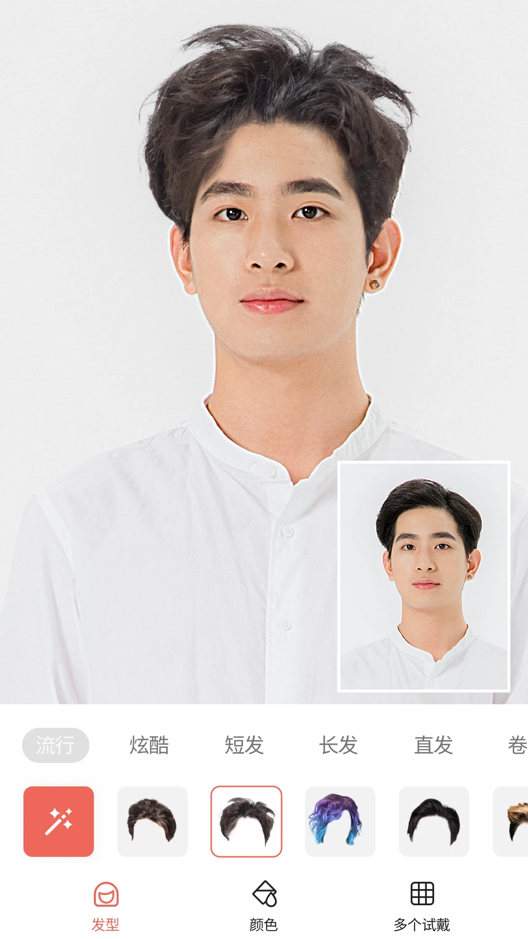 发型测试相机 截图1