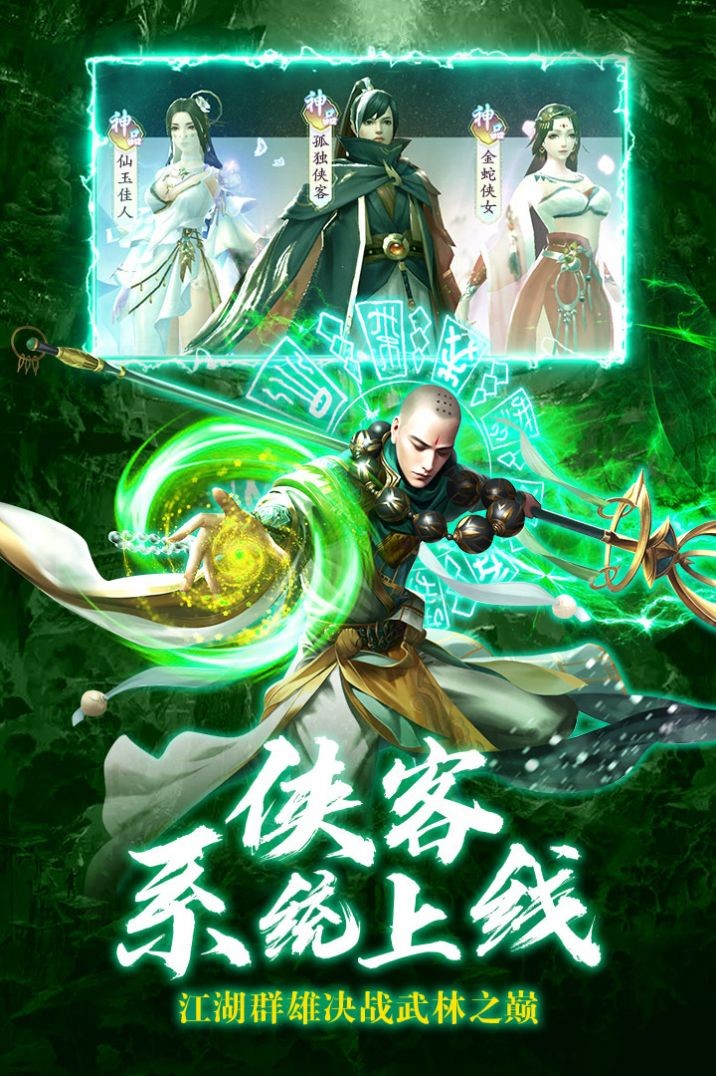 一念星辰红包版 截图1