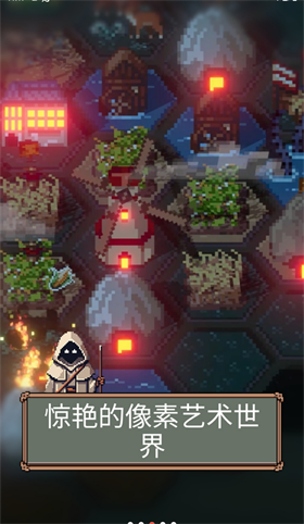 邊陲遺民 截圖2