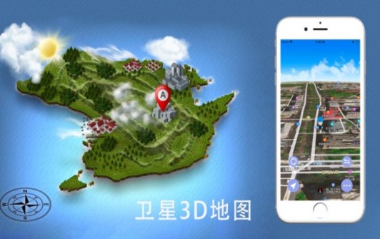 91衛星地圖手機版app 截圖1