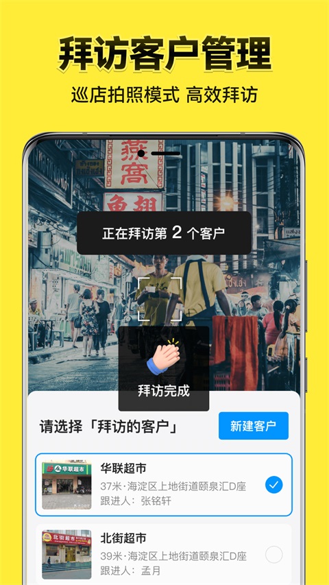 今日水印相机App 截图5