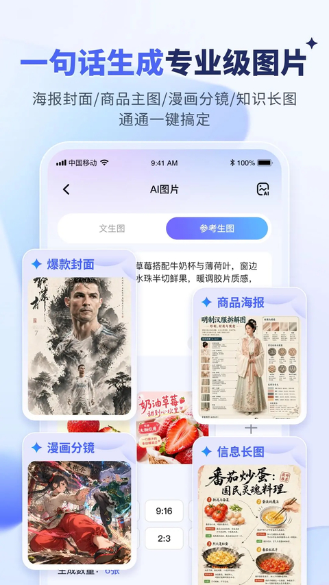 水印宝App 截图4